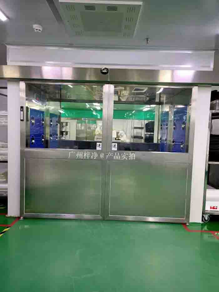 自動門風淋室 自動門風淋室