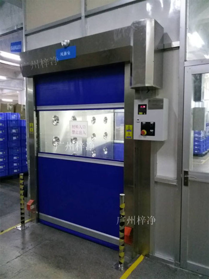 快速卷簾門(mén)風(fēng)淋室 快速卷簾門(mén)風(fēng)淋室