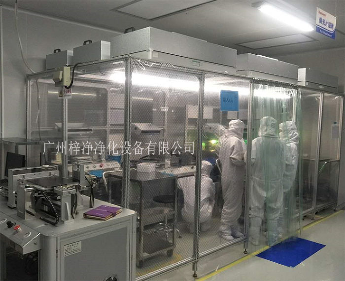 可移動(dòng)式潔凈棚現(xiàn)場安裝實(shí)拍圖 可移動(dòng)式潔凈棚現(xiàn)場安裝實(shí)拍圖