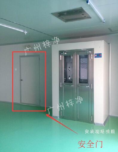 風(fēng)淋室的旁邊做一個安全門 風(fēng)淋室的旁邊做一個安全門