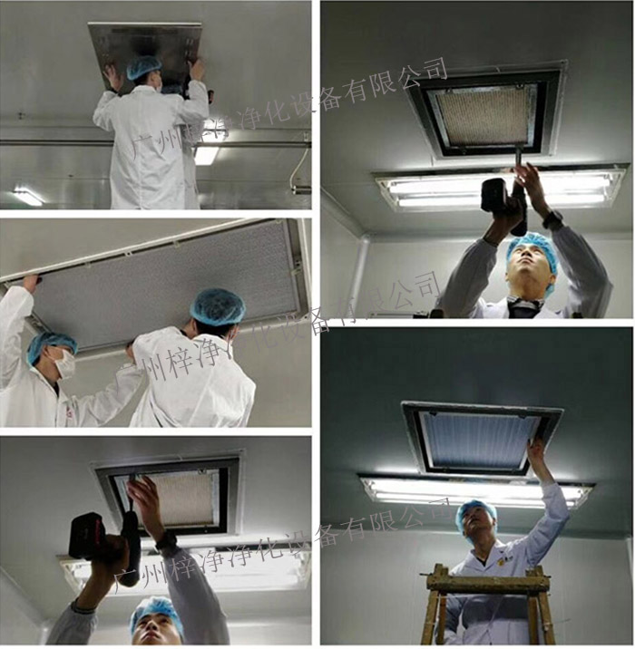 潔凈室潔凈區(qū)傳遞窗高效送風(fēng)口FFU安裝標(biāo)準(zhǔn)