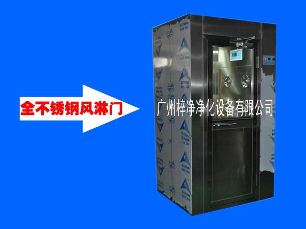 風淋室使用規(guī)范